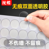 点胶无痕胶不伤墙粘胶双面胶墙面无痕贴结婚生日房盲盒车载固定胶强力脚胶吹泡泡纳米透明胶带贴片气球点点胶