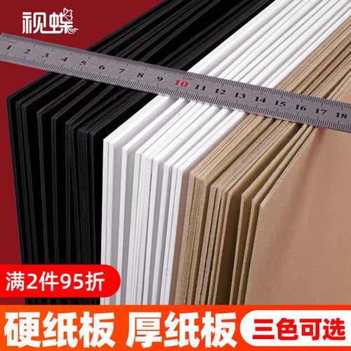 广告隔板压缩原木色牛皮纸diydiy