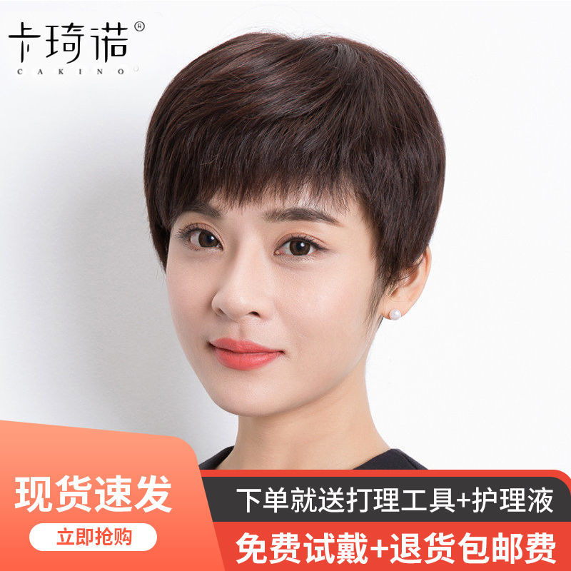 卡琦诺假发女短发造型送妈妈真发逼真假发套自然圆脸