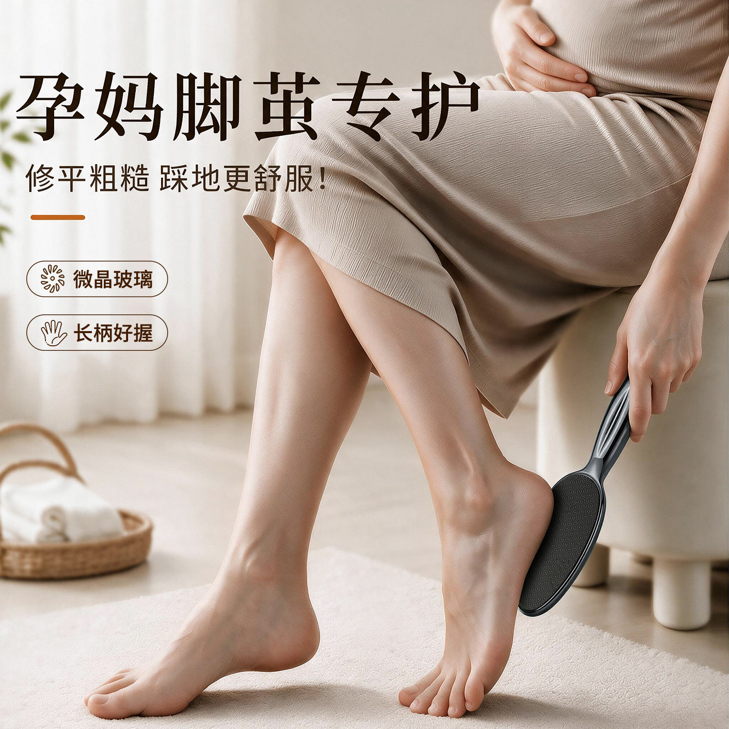磨脚器去死皮老茧孕妇家用修脚部皮老茧角质搓脚板磨脚石女士神器