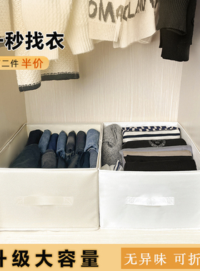 收纳盒衣柜可适配宜家挂袋家用衣服裤子收纳布艺可折叠水洗储物盒