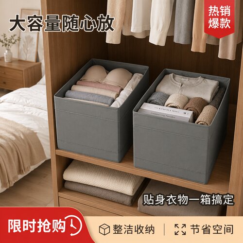 放袜子布艺分格整理内衣收纳盒