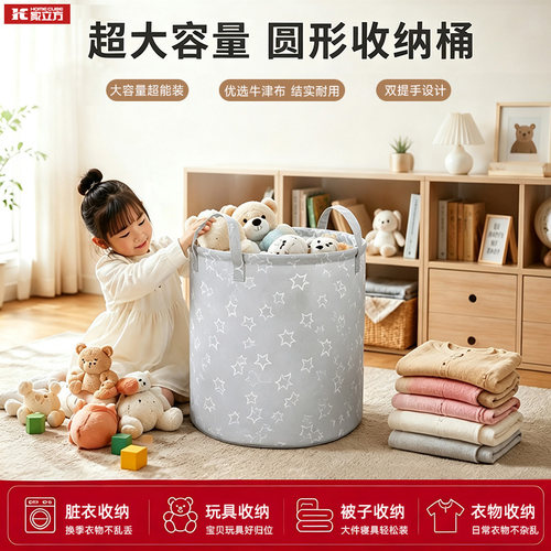巨能装大容量可折叠脏衣篮