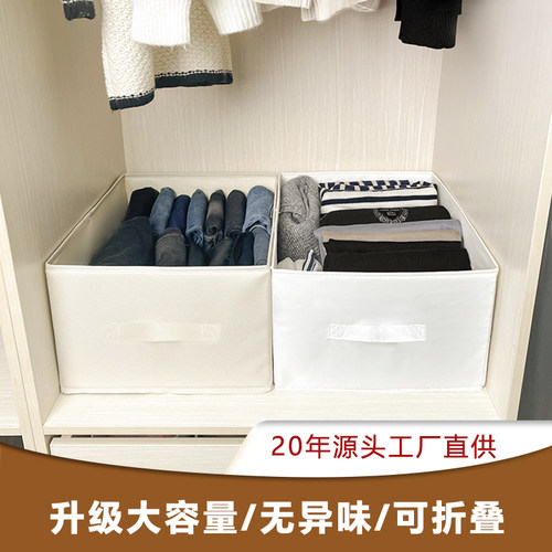 家立方35L简约风收纳盒