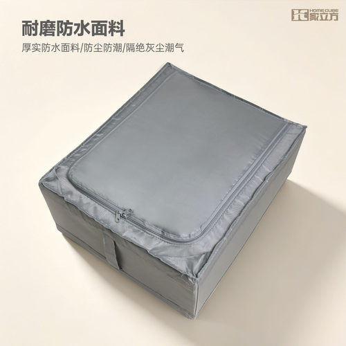 家立方衣服玩具收纳箱超大容量