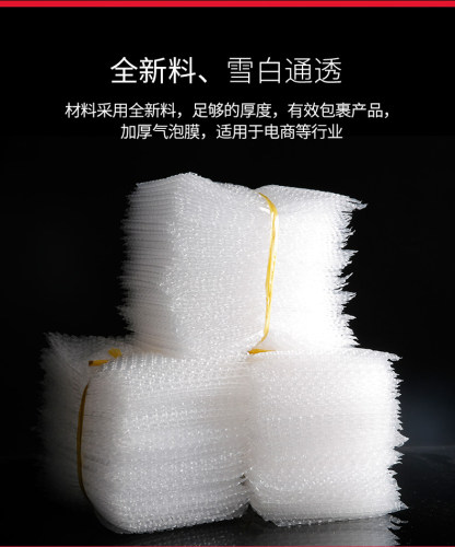 25*40cm全新防震气泡袋加厚