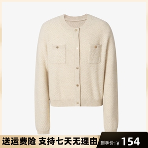 秋麦檬胧23年秋冬新款经典时尚圆领毛衫开衫外套毛衣女5EA133522