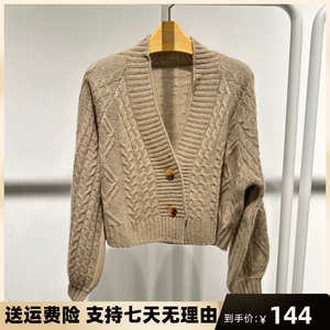 秋麦檬胧羊绒衫2023秋新款V领短款毛衣针织开衫女外套5EA133051Q