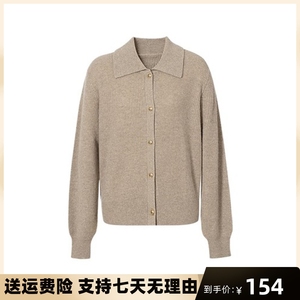 秋麦檬胧23年秋冬新款经典POLO领山羊绒毛衫针织衫外套5EA231031