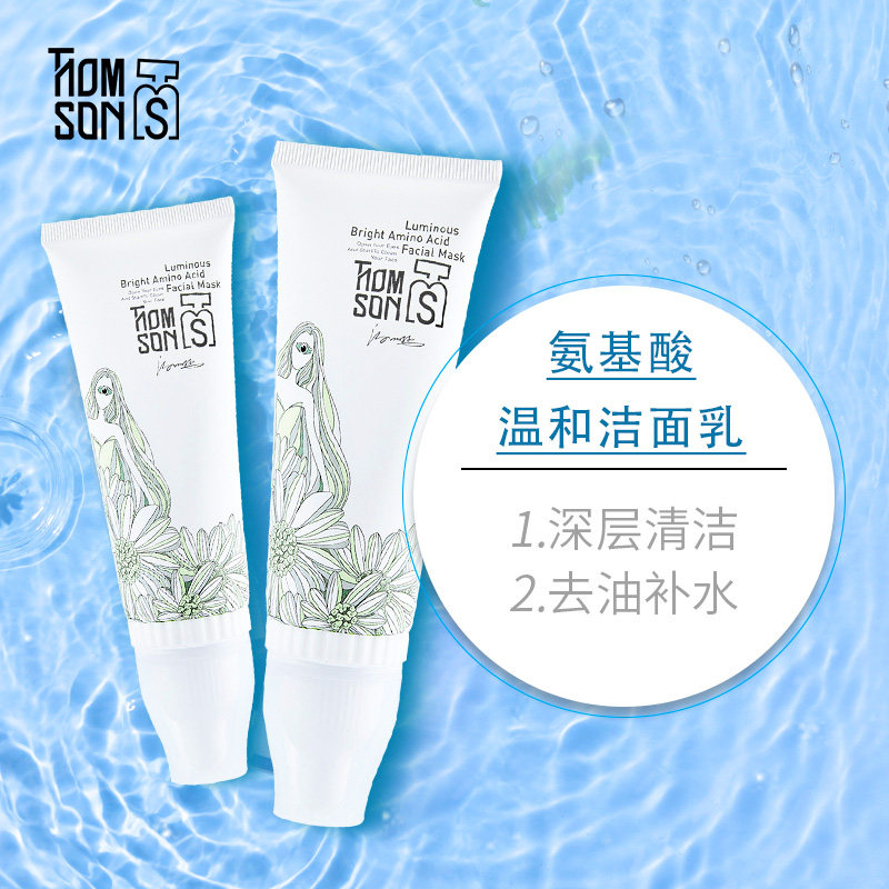 Thomson Amino acids Facial Cleanser deep level clean pore Moderate Oil control lady Sensitive Cleanser studentin the Skin Care/Body/Essential oils , Cleansing  category - from Buy2taobao.com to provide professional Taobao agent buy service