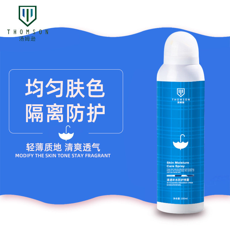 Thomson protect Spray moist Replenish water Moisture refreshing Greasiness waterproof Anti-sweat quarantine whole body Skinin the Skin Care/Body/Essential oils , Body Care (New) , Spray  category - from Buy2taobao.com to provide professional Taobao agent buy service