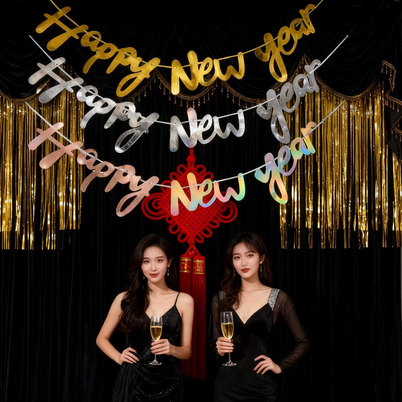 Happynewyear字母新年快乐拉旗