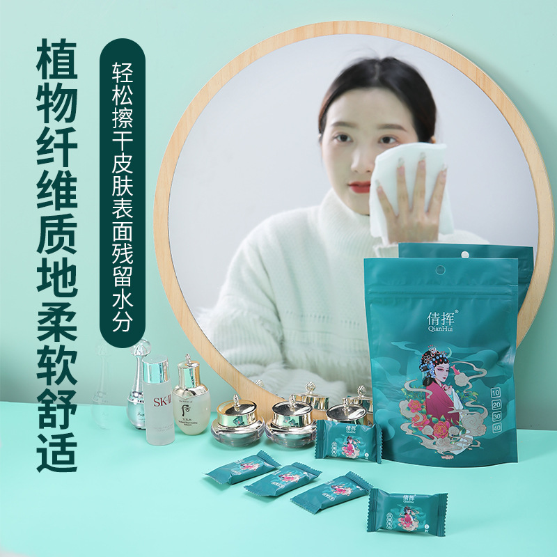 国潮风压缩毛巾便携一次性洗脸巾