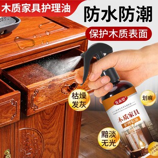 实木地板保养蜡家用精油打蜡油专用蜡复合修复神器红木家具腊清洁
