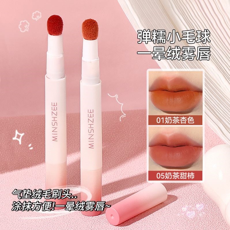 正品MINSHZEE茗希芝空气唇釉哑光唇霜唇粉霜女素颜显白秋冬款唇泥