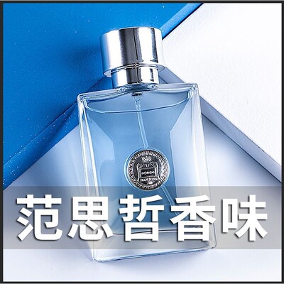 经典古龙男士香水持久淡香清新爱神木质蔚蓝大牌正品小众品牌专用