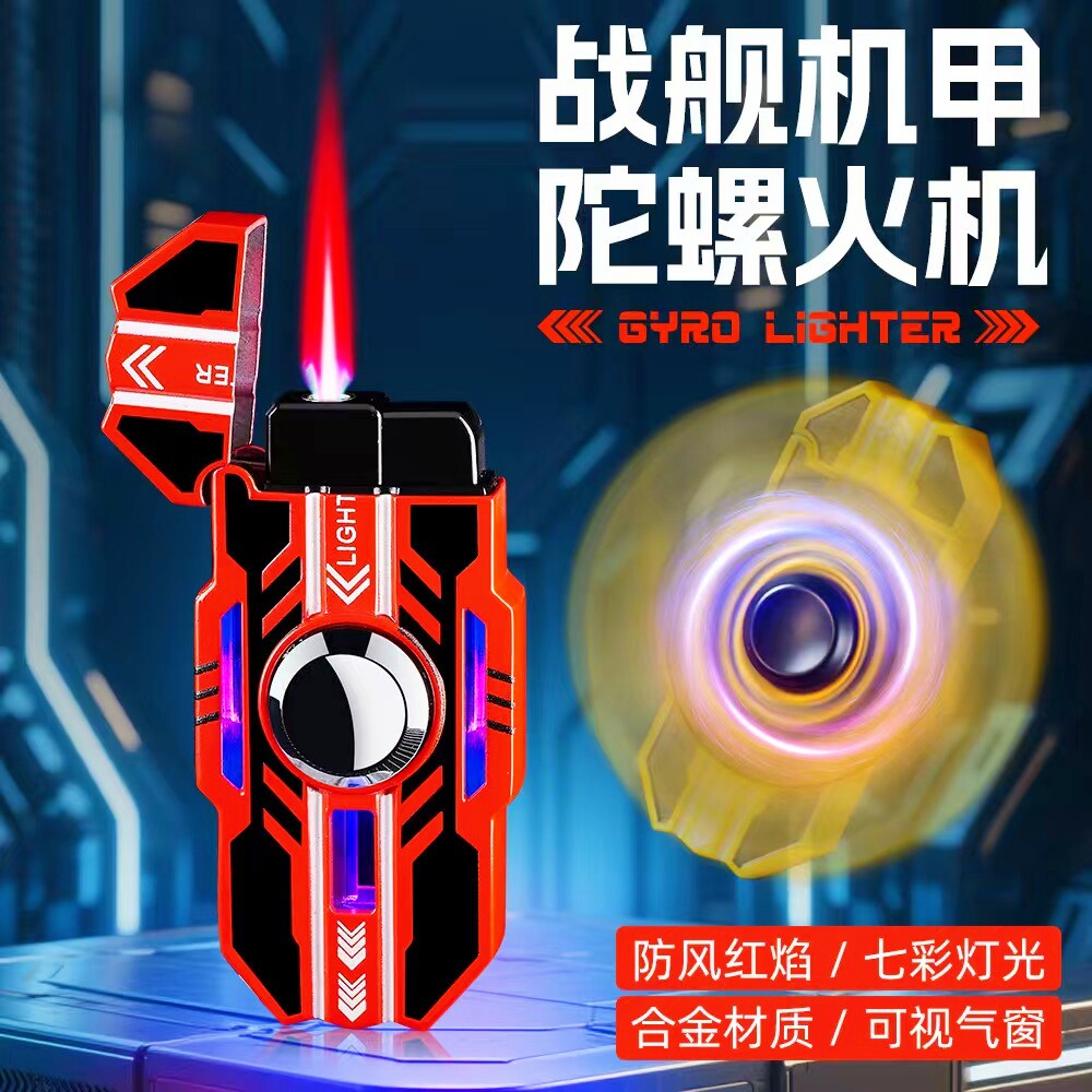 新款战舰合金机甲陀螺充气打火机