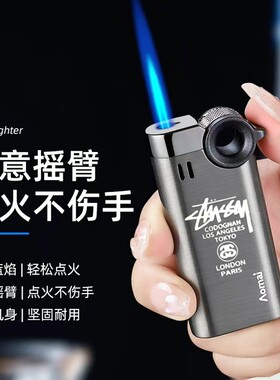 斯图西潮牌小摇臂直冲防风打火机