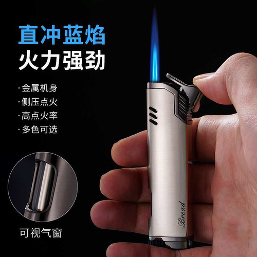 新款便携简约金属防风直冲打火机
