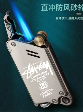 机械复古潮牌超薄直冲防风打火机