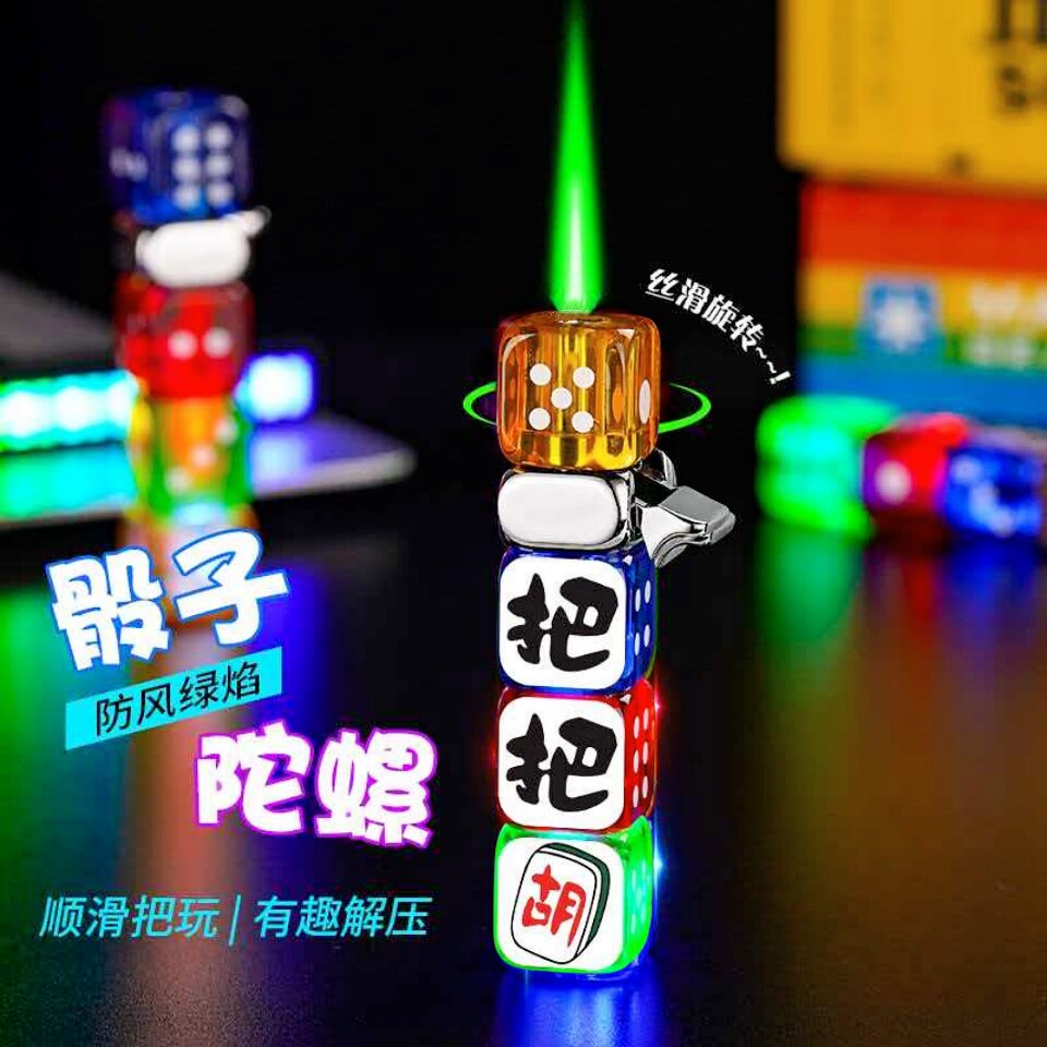 创意旋转骰子防风打火机可充气网红炫彩发光便携解压送礼