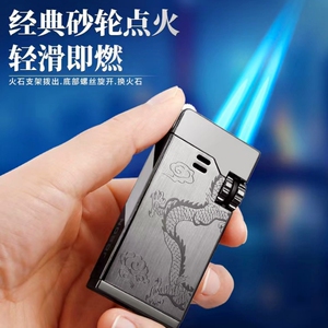 中邦双直冲蓝焰砂轮式充气打火机