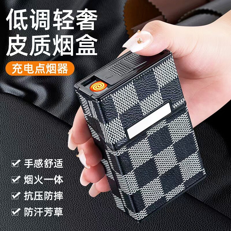 新款20支装皮质烟盒充电打火机一体软硬盒装烟壳抗压防潮便携耐用