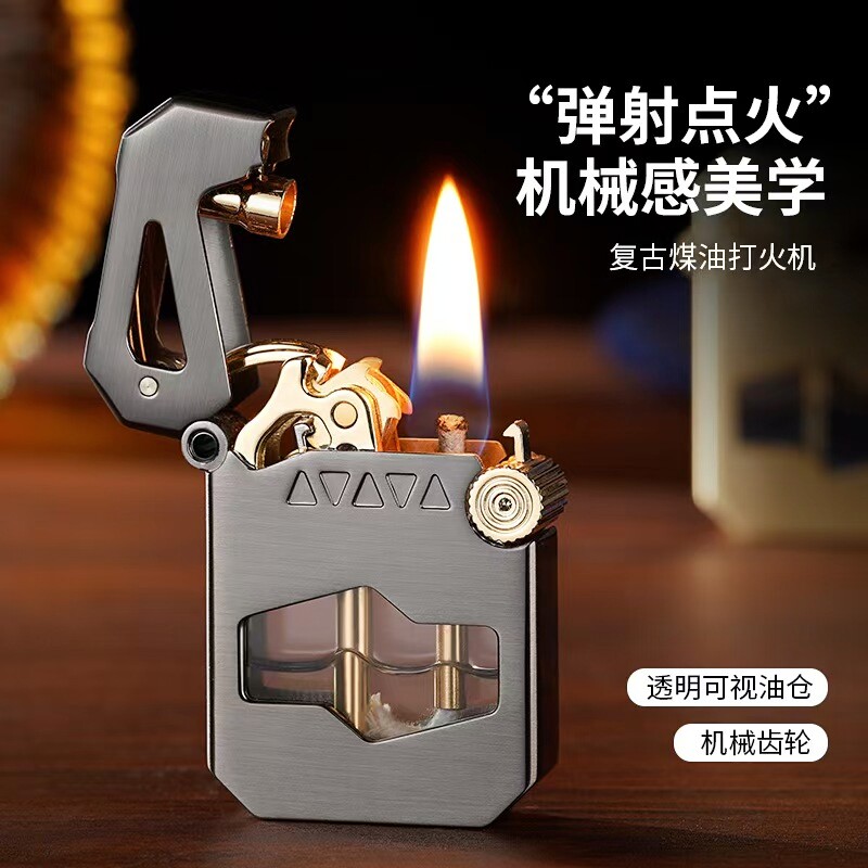新款赛博机械式半自动煤油打火机
