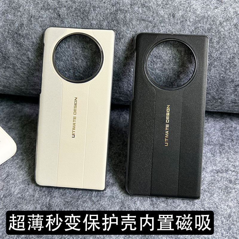 荣耀magicv5手机壳磁吸无线充电