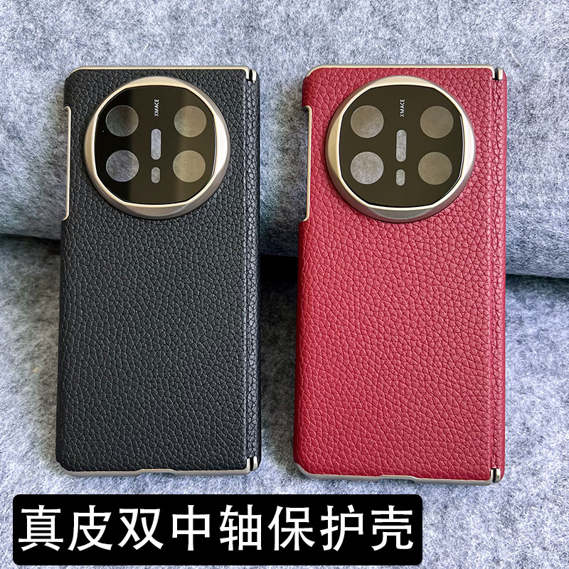 适用于华为mateX6手机壳真皮新款