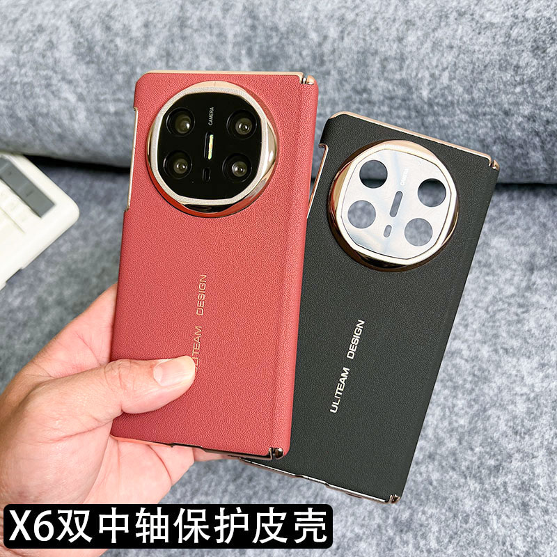 适用vivoxfold5手机壳新款