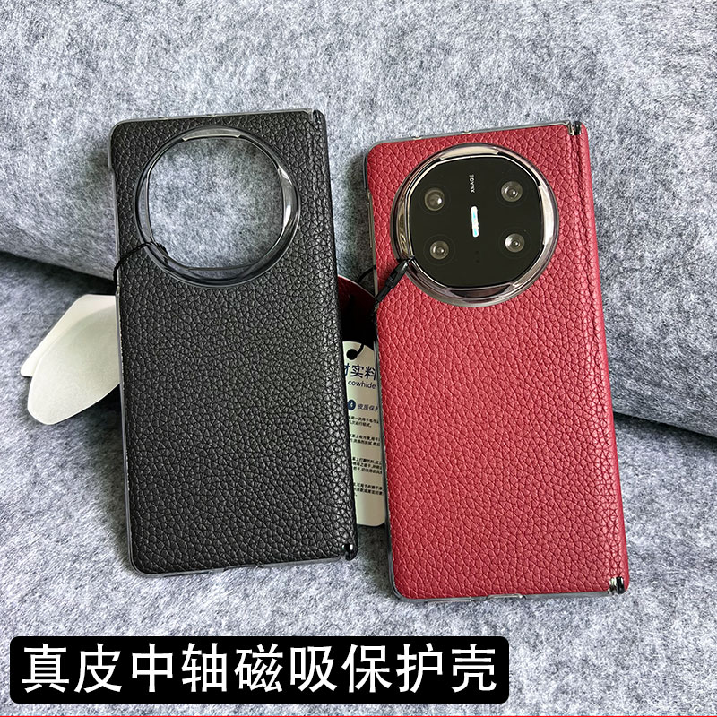 适用于荣耀magicv5手机壳新款