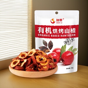 神栗有机烘烤山楂干 承德鲜果山楂制品即食冲饮泡茶烹饪烹调炖菜