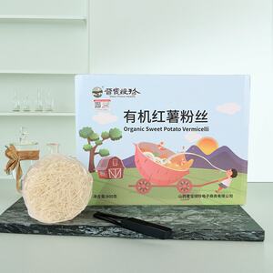 晋宝绿珍有机红薯粉丝盒装600g 无麸质地瓜粉丝