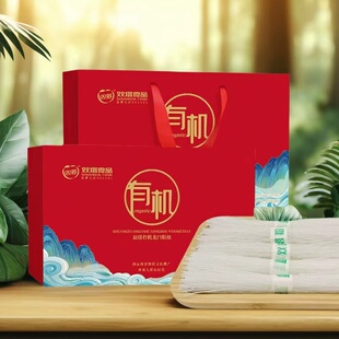 双塔有机龙口粉丝1200g礼盒装 速食凉拌粉丝干货豌豆粉丝