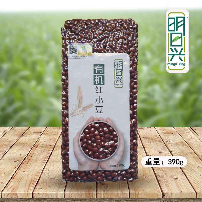 明日兴有机红豆 杂粮粗粮红豆薏米红豆汤粥红豆沙原材料