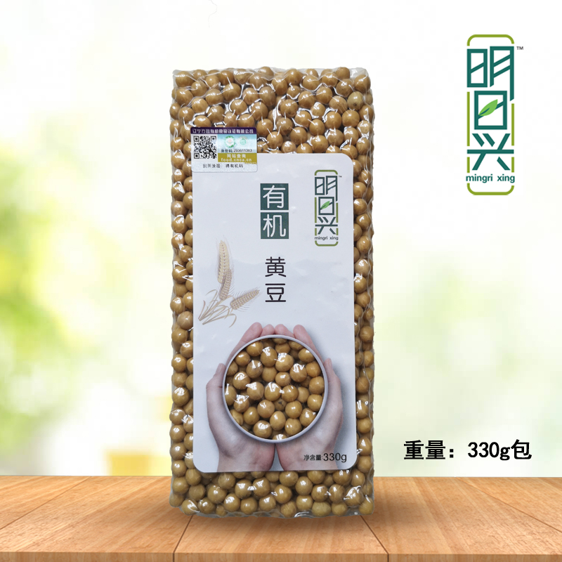 明日兴有机黄豆 五谷杂粮营养打豆浆豆粉煲汤原料