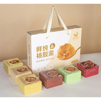 致山野鲜炖桃胶羹礼盒 单品 皂荚阿胶银耳金耳红参石斛味桃胶炖品