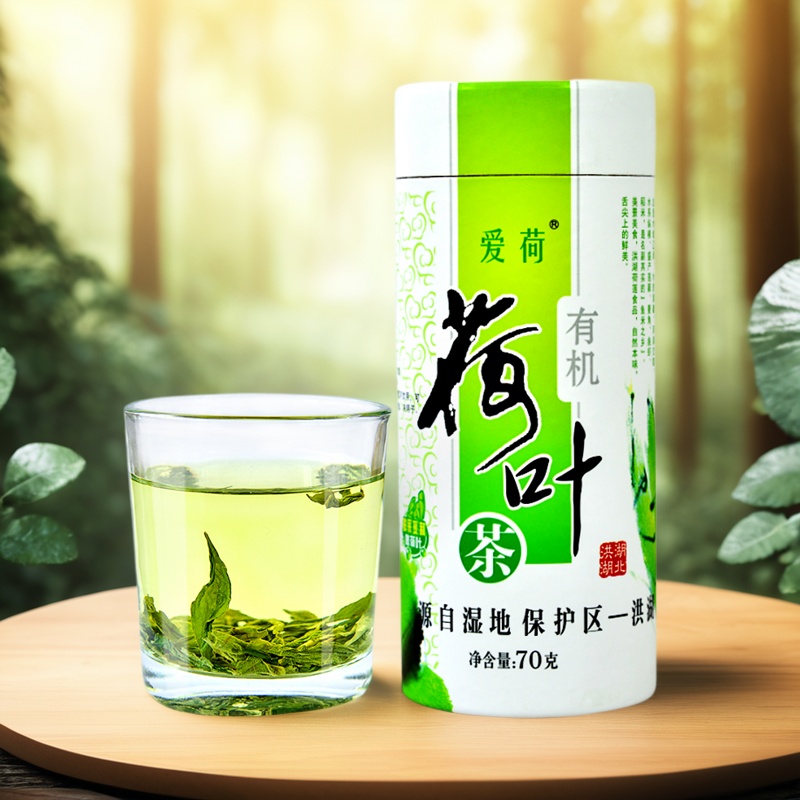 爱荷有机荷叶茶罐装70克 湖北鲜制花草茶