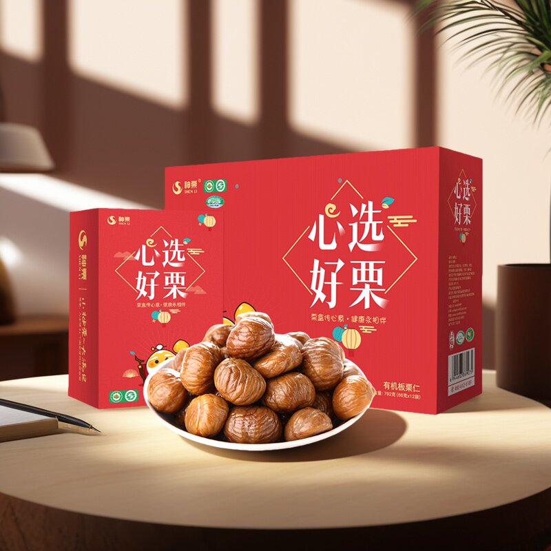 神栗承德宽城特产栗子 有机板栗仁792g礼盒装 炒货即食休闲零食