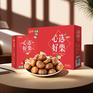 神栗承德宽城特产栗子 有机板栗仁792g礼盒装 炒货即食休闲零食