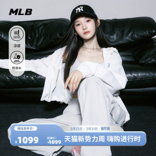 WJB03 女宽松凉感防泼水夹克外套26春新WJB01 MLB官方 章若楠同款