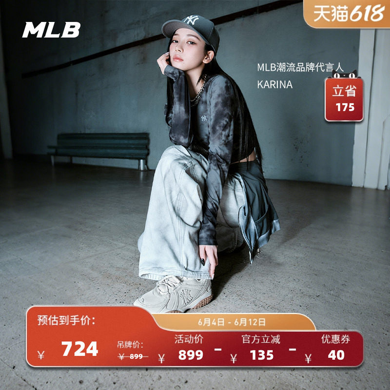 MLB官方 KARINA张康乐同款男女韩系复古豆豆薄底德训鞋春夏SXT01