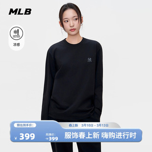 MLB官方 男女同款百搭纯色休闲小标凉感长袖T恤26春季新款TSB01