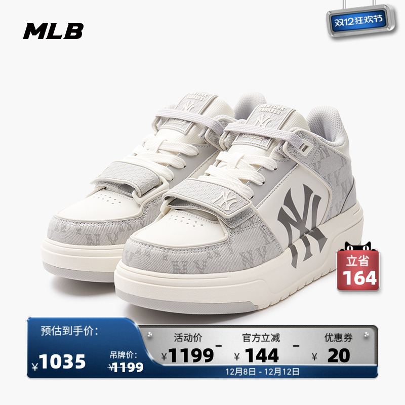 MLB官方复古老花男女情侣板鞋