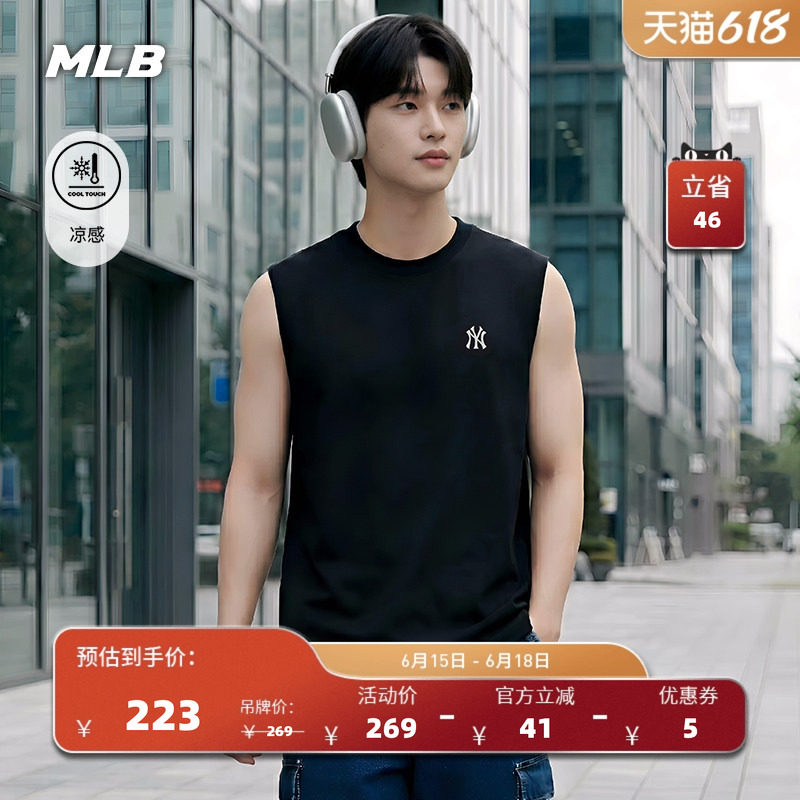 MLB官方 男女同款宽松百搭凉感纯色小标无袖背心26夏季新款TOB01