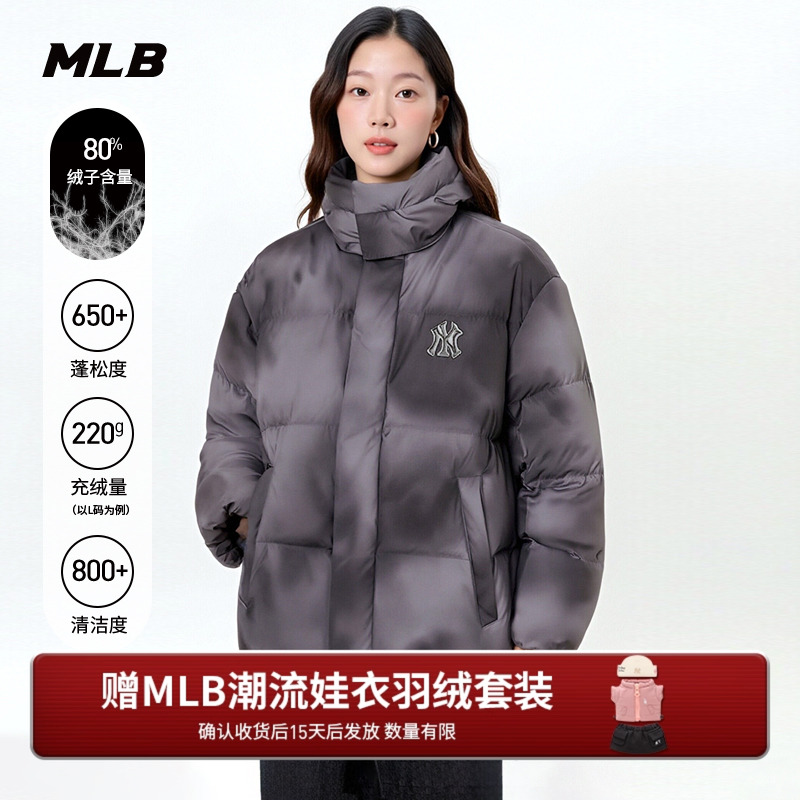 MLB官方张凌赫同款时尚休闲百搭晕染风连帽羽绒服25冬季新款DJB15