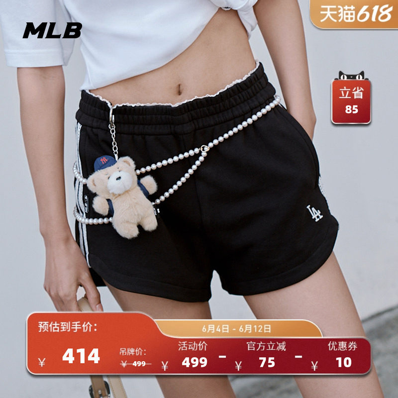 MLB官方 女款时尚百搭蕾丝拼接休闲运动短裤26夏季新款潮流SPV04
