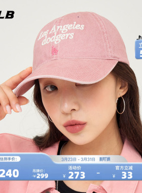 MLB官方 男女情侣韩系学院风刺绣logo防晒软顶棒球帽春夏CPVV0