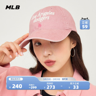 MLB官方 男女情侣韩系学院风刺绣logo防晒软顶棒球帽春夏CPVV0